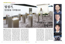 한미약품은 달랐다(15) 한국형 R&D모델 정립···올해 첫 임성기연구자상 시상