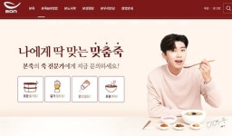 이 정도면 물가대란, 전부 대폭 인상···한숨 나온다