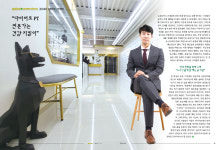 [김형주의 K다이어트] ⑩ 다이어트 PT 전문가는 건강지킴이