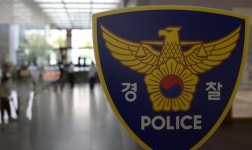 서울경찰청 간부 숨진 채 발견, 경찰 수사