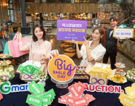 할인쿠폰 무한리필···G마켓·옥션, 빅스마일데이 카운트다운