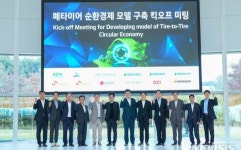 HD현대오일뱅크, 한국타이어와 폐타이어 순환경제 구축
