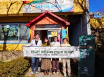 슬리밍고그룹, 제주 S&P 어린이집서 바른자세만들기문화캠페인 실시