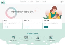 하나금융, 어린이집 100곳 만들고 365일 돌본다