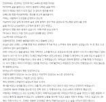 경유 소주 논란 A사, 내부 검토에선 정상, 식약처 결과 기다려