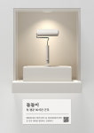 삼성전자, 