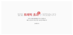 경찰, 고려제약 불법 리베이트 정황 확인···의사 1,000명 수사