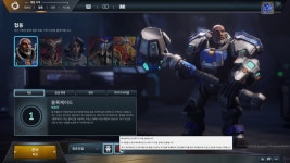 [살까말까] RTS의 매력 집대성한 〈스톰게이트〉