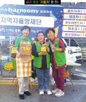 모였노라, 웃었노라, 행복했노라! 화곡3동 하모니축제 대성공