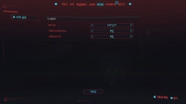 [게임리뷰] 스위치2 벤치마크 〈사이버펑크2077얼티밋에디션〉