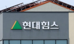현대힘스 주식회사(대불2공장) | 현대힘스 대표, 중대재해법 위반으로 징역형 집행유예