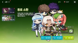 [게임리뷰] 원작도 이렇게 하고 싶어! 〈메이플키우기〉