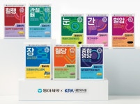 동아제약, 약국용 건강기능식품 팜베이직 출시