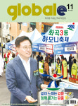사진으로 본 2025 화곡3동 하모니축제···진교훈 강서구청장 따듯한 공동체문화 확산 계기