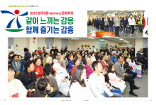 사진으로 본 2025 화곡3동 하모니축제···진교훈 강서구청장 따듯한 공동체문화 확산 계기