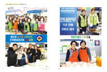 사진으로 본 2025 화곡3동 하모니축제···진교훈 강서구청장 따듯한 공동체문화 확산 계기