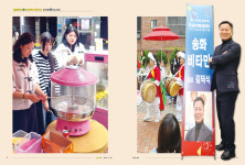 사진으로 본 2025 화곡3동 하모니축제···진교훈 강서구청장 따듯한 공동체문화 확산 계기