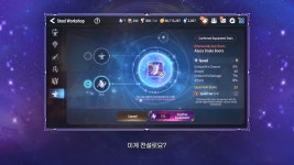 전부 바꿨다 〈에픽세븐〉 뉴 에라로 제2의 전성기 정조준