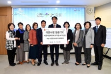 하남시 공공형어린이집 연합회, 하남시에 바자회 수익금 기탁