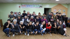 연천군 정신건강복지센터, 2019년 민들레 봉사단 김장 나눔 행사 개최