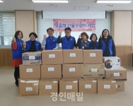 계양구 효성1동, 맞춤형 선물꾸러미. 사업 실시