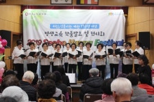어르신 웃음 소리로 가득 찬 서호노인복지관 눈과 귀가 즐거운 Festival!