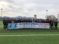 용인시 처인구 양지면, 체육회장배 체육대회 250여명 참여