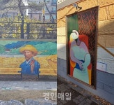 인천시 서구 당하 풍림아이원3차 아파트 담장 벽화정비를 추진