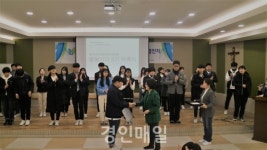인천시 중구청소년상담복지센터, 학교폭력예방 또래상담사업 보고대회 열어
