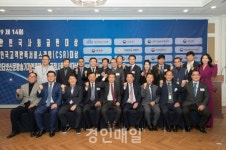 장종호 인천광역시 미추1구역정비조합 조합장, 정의로운 사회구현 및 공정사회 발전대상 수상