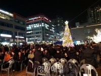 인천시 중구, 하늘도시 별빛광장에 크리스마스트리 점등됐다