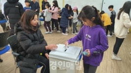 남동구선관위, 미래 유권자 학생회 임원선거지원