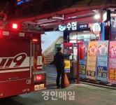 남동구 모래내시장 화재발생 알림종 설치.