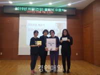 부평구보건소, 비만클리닉 수료식 열어.