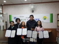 부평구 산곡4동, 꿈나무 독서왕 시상식.