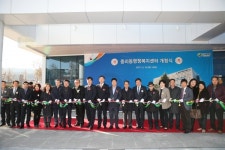 이천시 중리동 행정복지센터 개청식 개최