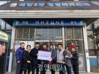 계양2동 주민과 기업체가 동참한 희망나눔 실천,