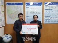 다원병원, 적십자 특별회비 200만 원 기탁.
