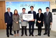 하남시, ㈜에이원 독거어르신 100가구 월동용품 100세트 기탁