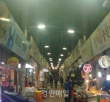 인천시 서구, 강남시장 고효율 LED 보안등으로 지역경제 밝힌다