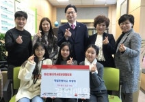 인천청일초, 우리 이웃은 우리가 도와요!