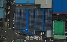 인천 재생에너지사업 브랜드 스마트에너지팩토리(태양광발전 등) 융자지원 운영