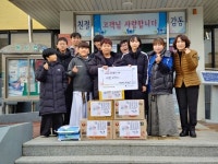 해동검도, 양주시 백석읍에 이웃사랑나눔 실천