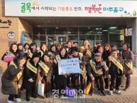 인천시 미추홀구학익2동, 명예사회복지공무원 위기가구 발굴 캠페인