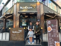 교촌치킨 송내점 함께가게 23호점으로 나눔 활동 시작