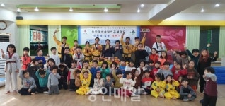 인천 부개동 타이곤태권도, 어려운 이웃 위한 성품전달