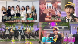 도전골든벨 부산 동천고등학교, 교육 목표 동학 천도교는 어떤 종교? 최제우는 누구?