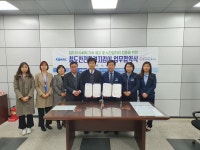 한국철도 광주관리역, 광주시 노인복지관과 MOU 체결