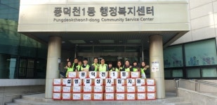 용인시 수지구 풍덕천1동, 설 명절 앞두고 상차림 음식 전달