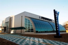 부평국민체육센터. 노후시설 교체,